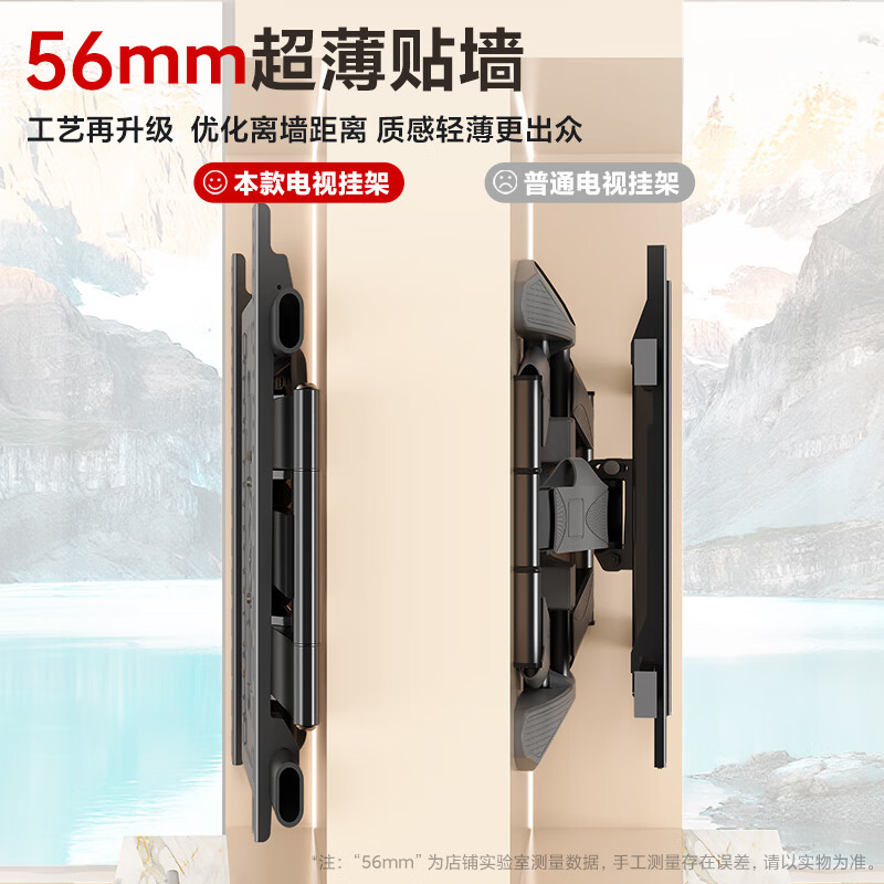 Beishi 55-100 inch large screen extended arm TV telescopic rack wall mount large angle rotating TV bracket suitable for Skyworth Hisense TCL Thunderbird Xiaomi and other TV stands