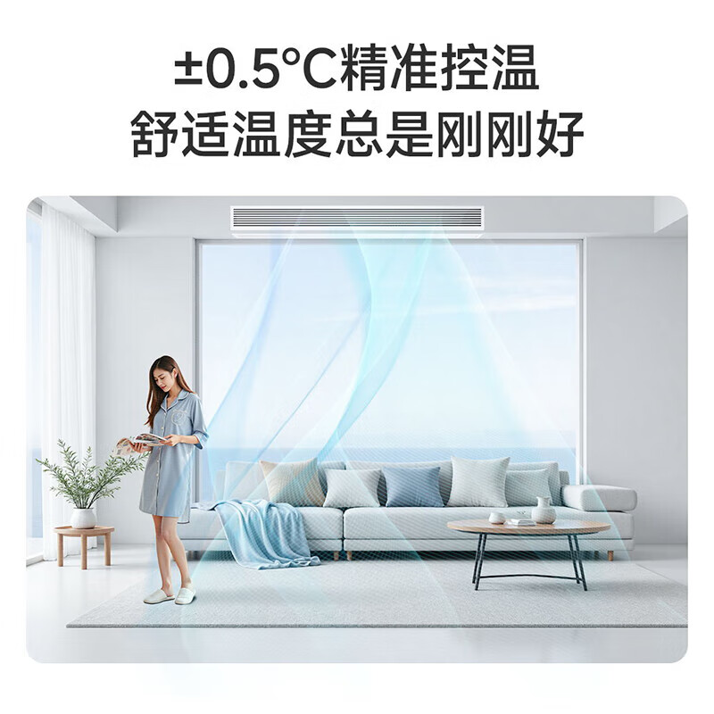 Haier central air-conditioning one-to-four multi-split duct machine, new level of energy efficiency, full DC frequency conversion, household and commercial one-to-three, Yunshu Pro+ 5 HP, first-level energy efficiency, one-to-four, three rooms and one living room 80-110