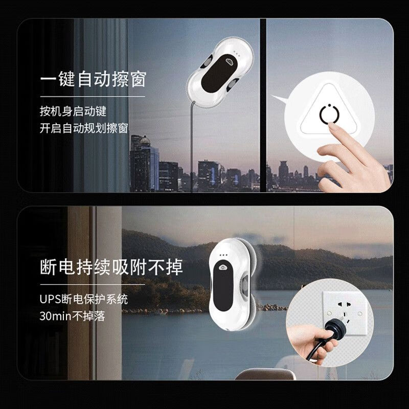 Window cleaning robot fully automatic intelligent glass cleaning artifact household high-rise double-layer double-disc rotating water spray window cleaning machine one-way water spray W22D-D