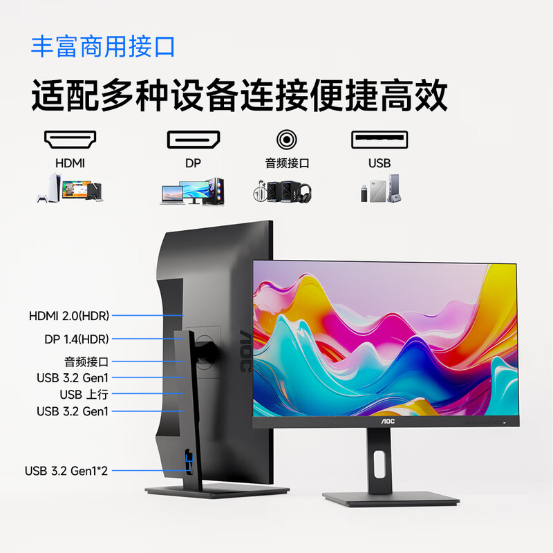 99% new AOC monitor 2k high definition 27-inch FastIPS computer screen commercial office eye protection low blue light 180Hz high brush HDR400 notebook expansion screen Q27P3X