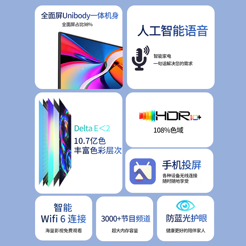 Ace Jiadian Top Ten TVs New Product Subsidy 8K LCD Explosion-proof Full Screen Ultra HD Blu-ray WiFi Voice Wireless Screen Projection Living Room Home Eye Protection Smart Network 85-inch Ultra-clear 8K Smart 16+512 Memory Worry-free After-Sales + Door-to-Door Delivery + Self-Installation