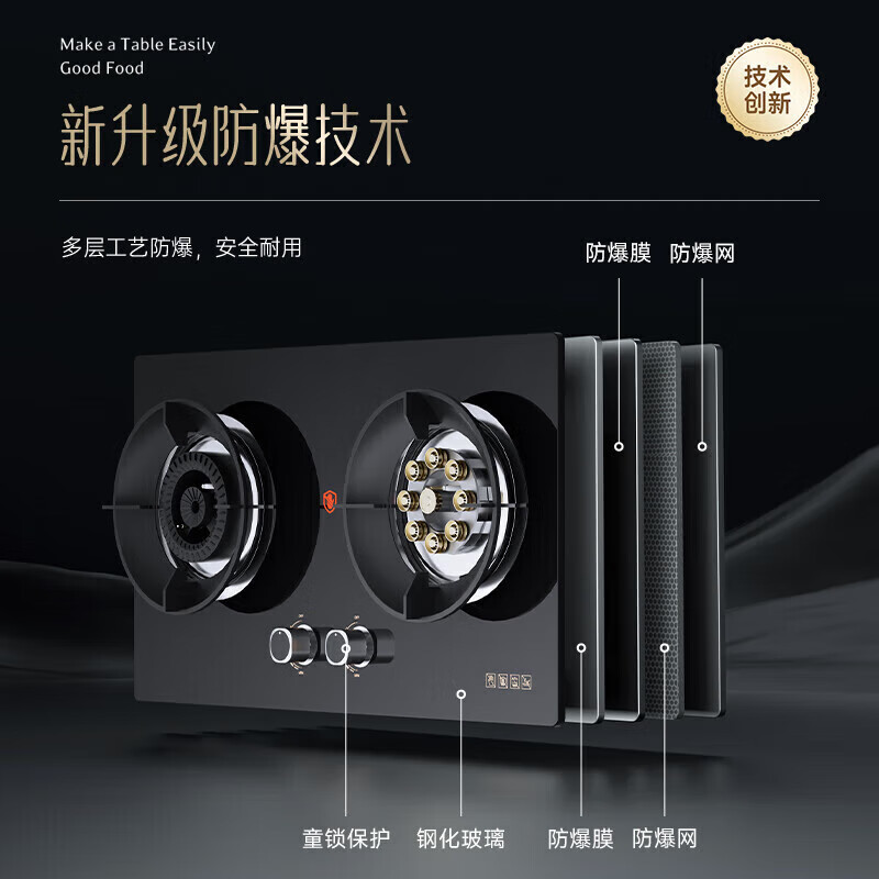 SUCPOYE gas stove liquefied gas stove fierce fire double stove desktop embedded stove stove double stove gas stove first-class energy efficiency energy saving gas saving household Yuanyang stove stove stove pipe pipeline natural gas Yuanyang stove + flameout + child lock + explosion-proof glass