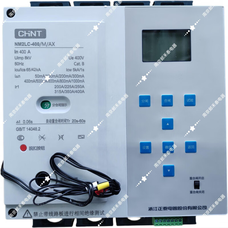 Chint automatic reclosing NM2LC intelligent leakage adjustable over-voltage and under-voltage remote photovoltaic 485 communication circuit breaker NM2LC-125/M