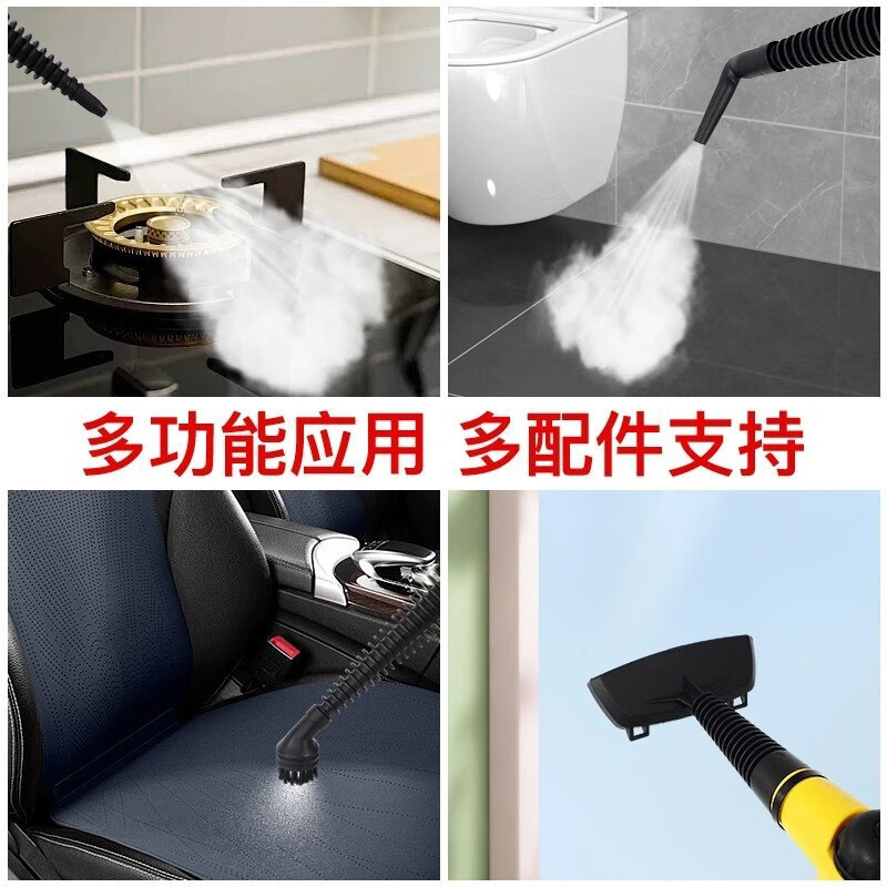 High temperature and high pressure handheld steam cleaner kitchen fume household cleaning machine multifunctional household appliance sterilizer yellow European regulations