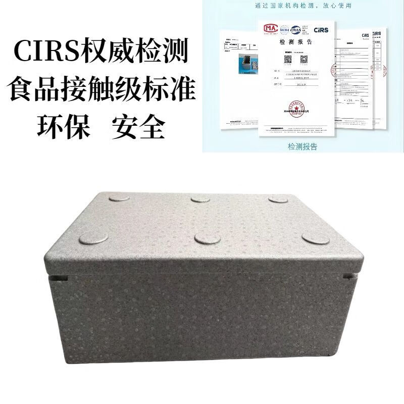 Refrigerated foam box, cold clearance box, food-grade delivery ice rectangular insulated box, long strip, lightweight thermal insulation *7L gray*free ice bag