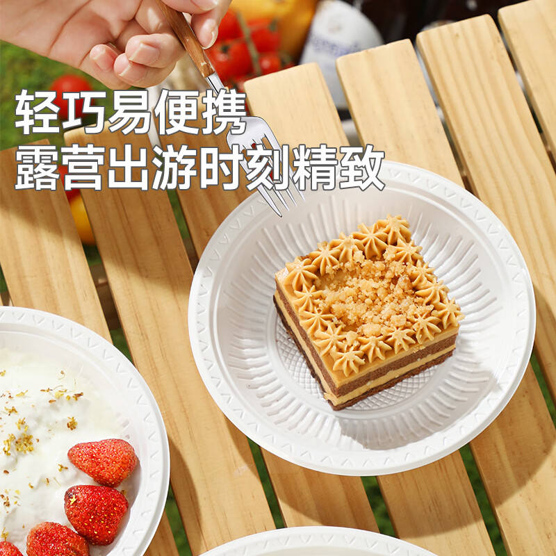 Meiya disposable dinner plate food grade 15.5cm*40 camping picnic fruit barbecue cake dipping saucer