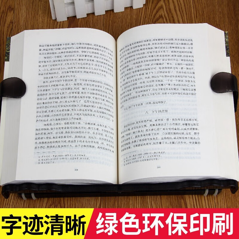 3 volumes in total, Notre Dame de Paris + Les Misérables, volumes 1 and 2, written by Hugo, genuine unabridged full translation with annotated illustrations, must-read extracurricular reading for primary and secondary school students, classic world masterpieces