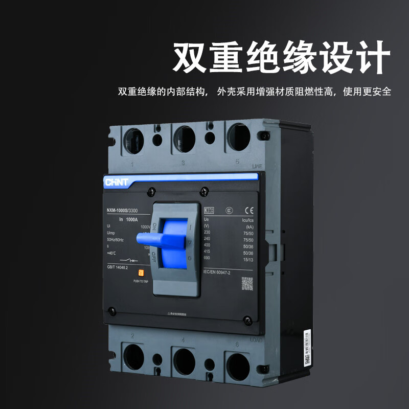 Chint NXM plastic case circuit breaker air 800A 1000A 1250A 1600A 3P4P 400a 630a circuit breaker NXM-400S/3300350A