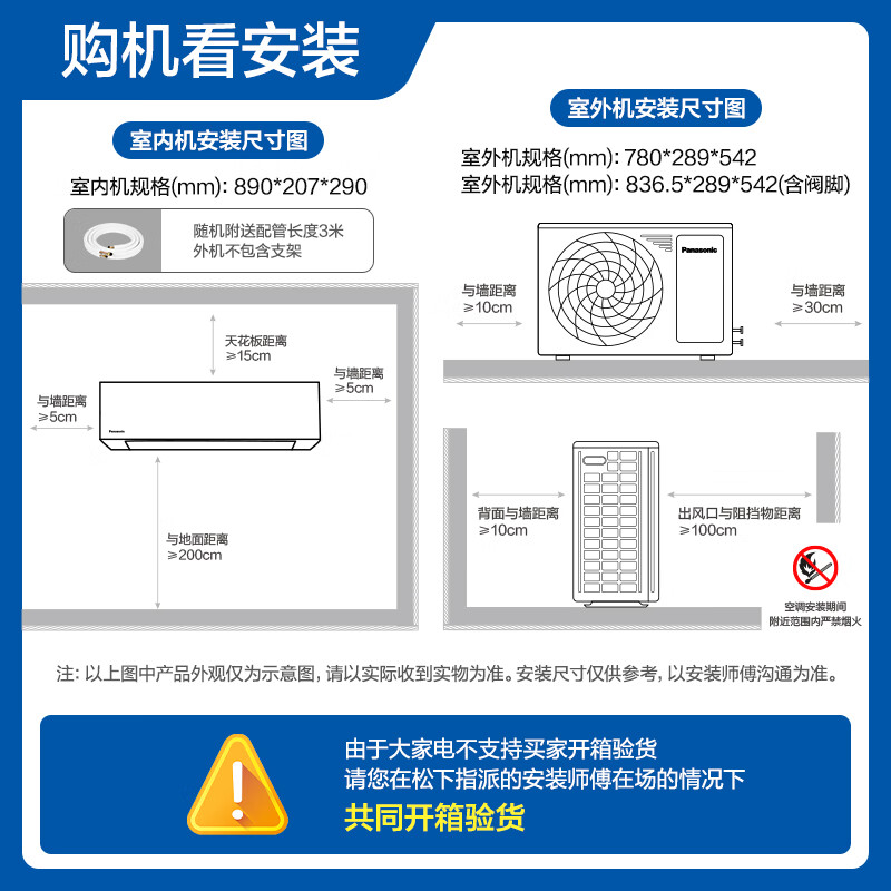 Panasonic air conditioner Yingfeng third generation 1.5 HP new first-level energy efficiency power-saving on-hook variable frequency heating and cooling original compressor copper tube sterilization healthy air CS-ZY35K410Q