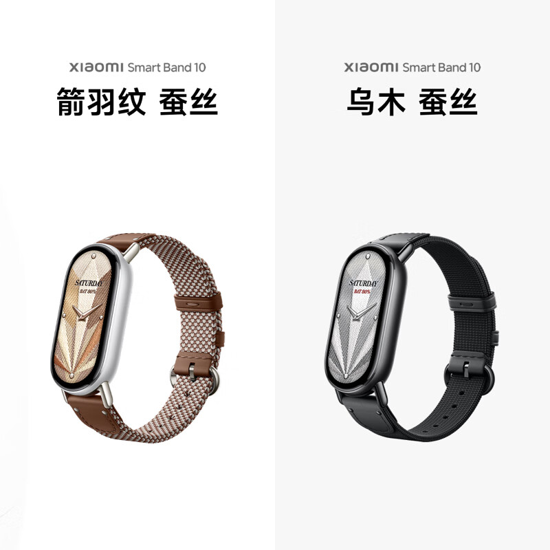 Xiaomi (MI) Band 10 NFC Version Silver State Subsidy Smart Bracelet Professional Sports and Health Monitoring Sleep Management Heart Rate Blood Oxygen Long-lasting Exercise