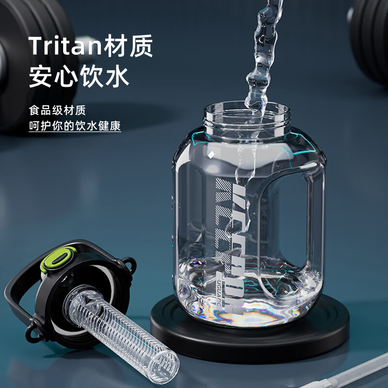 Fuguang large-capacity sports water cup men's fitness water bottle tons of straws adult summer tritan cup gray black 2200ml Tritan/straw/tea warehouse