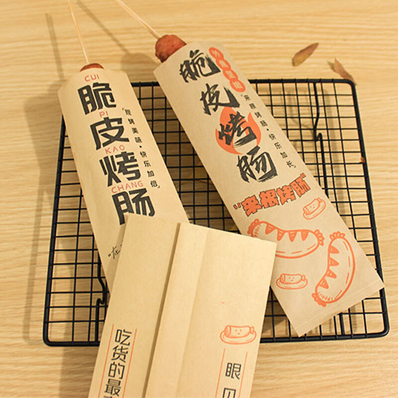 Kunsui Golden Crispy Grilled Sausage Paper Bag Fried Starch Sausage Disposable Bag Oil-proof Kraft Paper Packing Bag Laigen Grilled Sausage 8*25 (Cowhide) 100 pieces