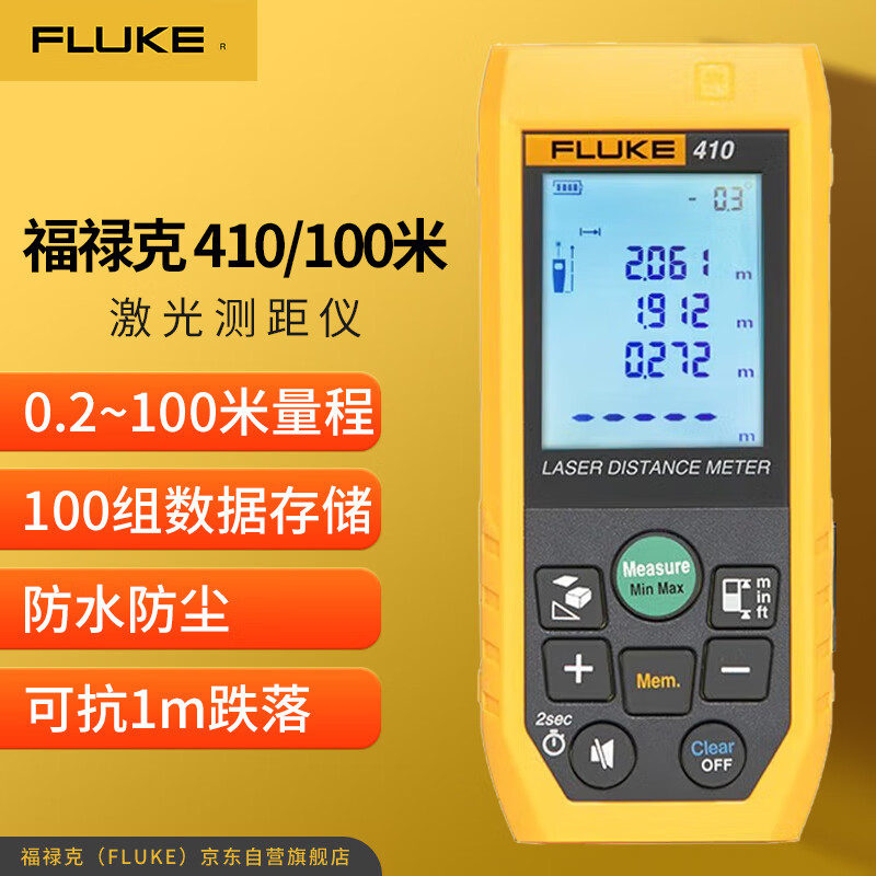 FLUKE 410 laser rangefinder handheld infrared rangefinder laser ruler