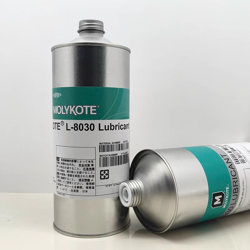 L-8030/PD-930 multi-purpose semi-dry lubricant fluorine-containing dry film lubricant 1kg/can original PD-930