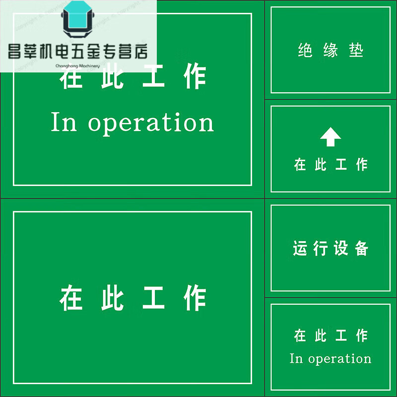 Work here Insulation Mat 10kV High Voltage Insulation Mat Insulation Rubber Mat Insulation Floor Mat Insulation Rubber Sheet 60*80cm White Letter 5mm Thick