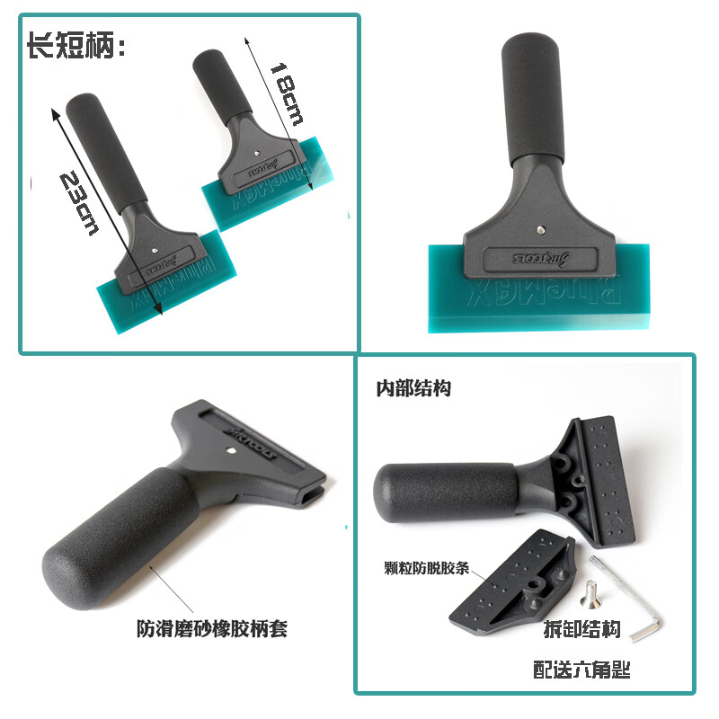 Weigu car wrapping tool imported beef tendon scraper extra hard rubber strip and buffalo tendon adhesive strip white extra hard beef tendon adhesive strip (15CM)