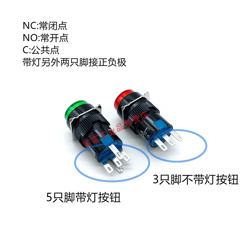 GJXBPLA16 switch 16MM with light self-resetting round starting power supply without lock self-locking AB 8-pin green (with light) 2 price self-resetting