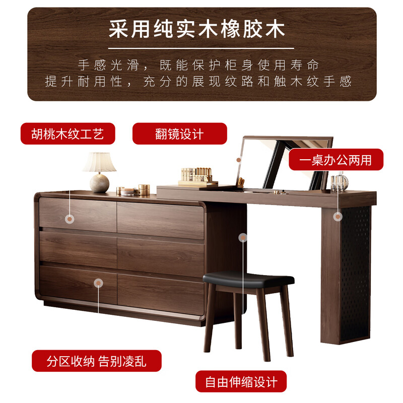 Zhixinmuwang all solid wood dressing table dressing table bucket cabinet integrated bedside cabinet locker flip cover dressing table retractable swivel desk
