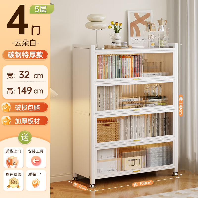 Chushiyou steel bookcase dust-proof floor-standing multi-layer children's bookshelf vertical storage cabinet integrated wall-mounted bedroom living room storage rack