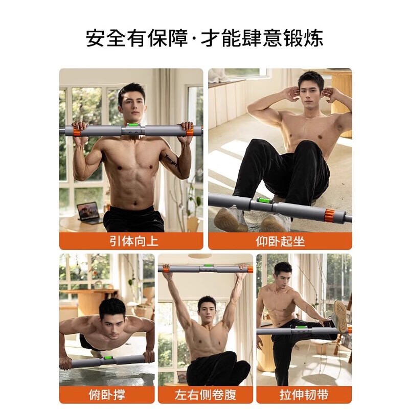 Smart horizontal bar for home indoor children's punch-free wall pull-up ring single pole home fitness equipment medium-sized intelligent loose reminder