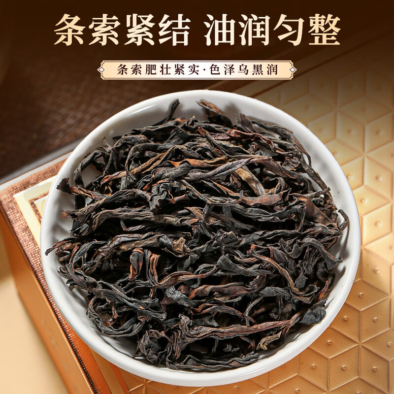 Qichun Tea Special Dahongpao Wuyishan Tea Gift Box 96g Small Can Gift Box for New Year as a souvenir for the elders