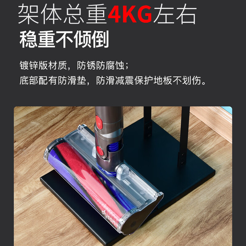 KYODO suitable for Dyson vacuum cleaner holder Dyson storage rack V6V7V8V10V11 punch-free floor-standing storage rack Xiaomi upgraded buried wire model white