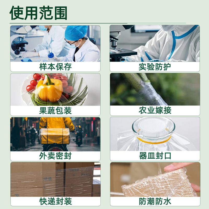 Green Orange Sealing Film Width 15cm*Length 150m Small Roll PE Stretch Film Industrial Packaging Takeaway Leak-proof Stretch Film Grafting Film Packing Box Sealing Hand Preservation Film