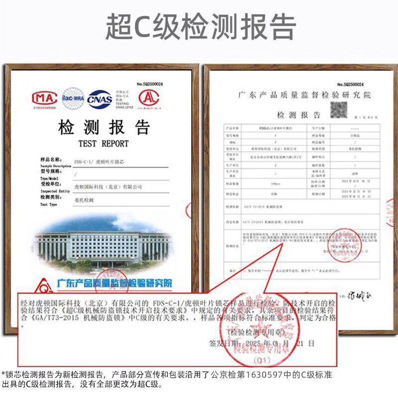 HOTUN lock cylinder super C-level universal anti-theft door extended lock cylinder copper lock cylinder lock 8S-110P37.5