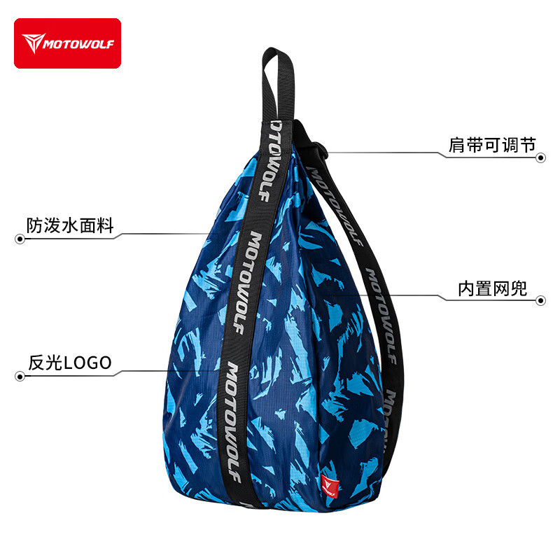 MOTOWOLF Motorcycle Helmet Bag Portable Backpack Storage Bag Net Pocket Special Motorcycle Electric Vehicle Commuting Backpack