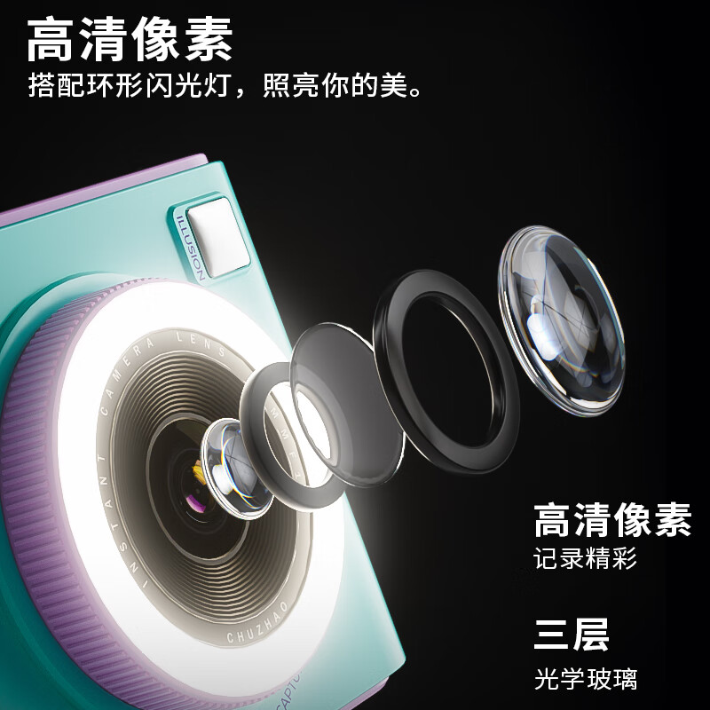 TIOYINZ Chinese instant camera can directly output photos, you can choose to print and take pictures all in one entry-level digital camera CCD high-definition mirrorless single wifi can be transferred to mobile phone D2 cyan instant printer + 10 pieces of photo paper