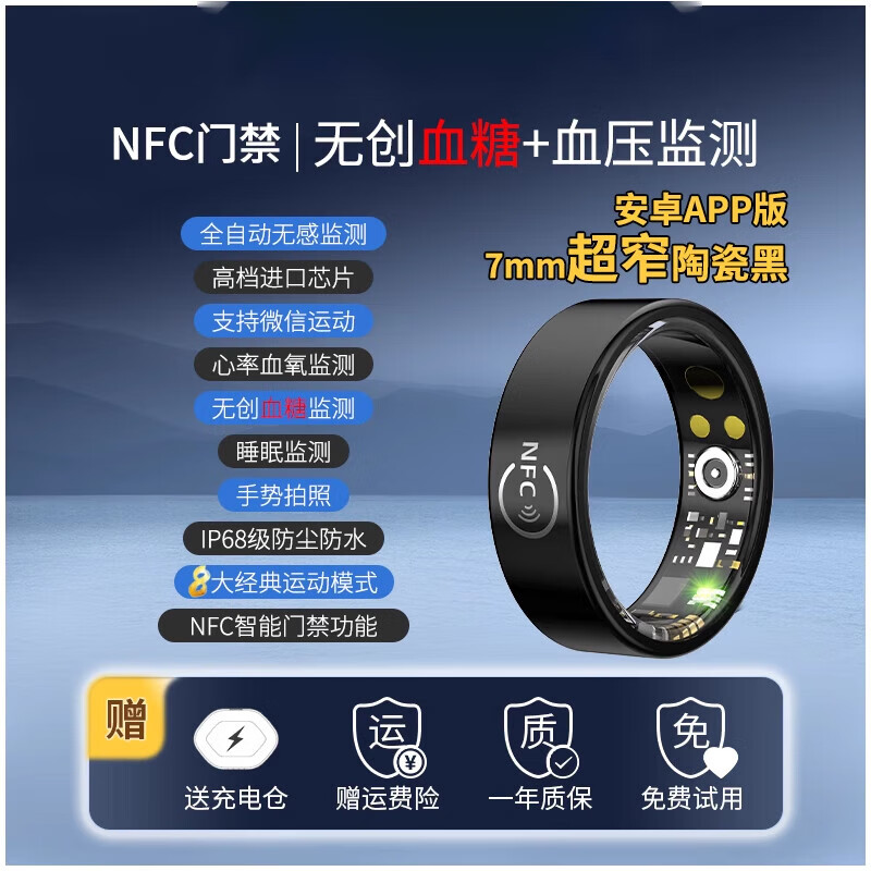 HKMW Hongmeng Huawei same style non-invasive blood sugar ring new NFC health monitoring blood pressure heart rate blood oxygen smart ring ceramic black technology smart ring super long battery life titanium silver blood sugar model - upgraded non-invasive blood No. 7 finger circumference about 52mm-58mm