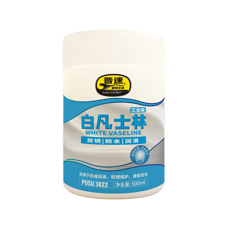 PUSU3822 industrial white petroleum jelly release agent lubrication, noise reduction, rust prevention and waterproofing 500ml/can