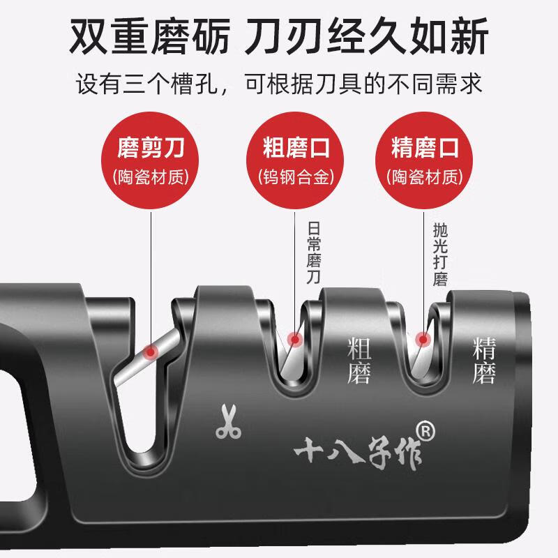 Shibazi Home Knife Sharpener, Whetstone, Tungsten Steel Quick Sharpening, Kitchen Knife Sharpening Rod, Scissors Sharpening Special Tool, Kitchen Artifact