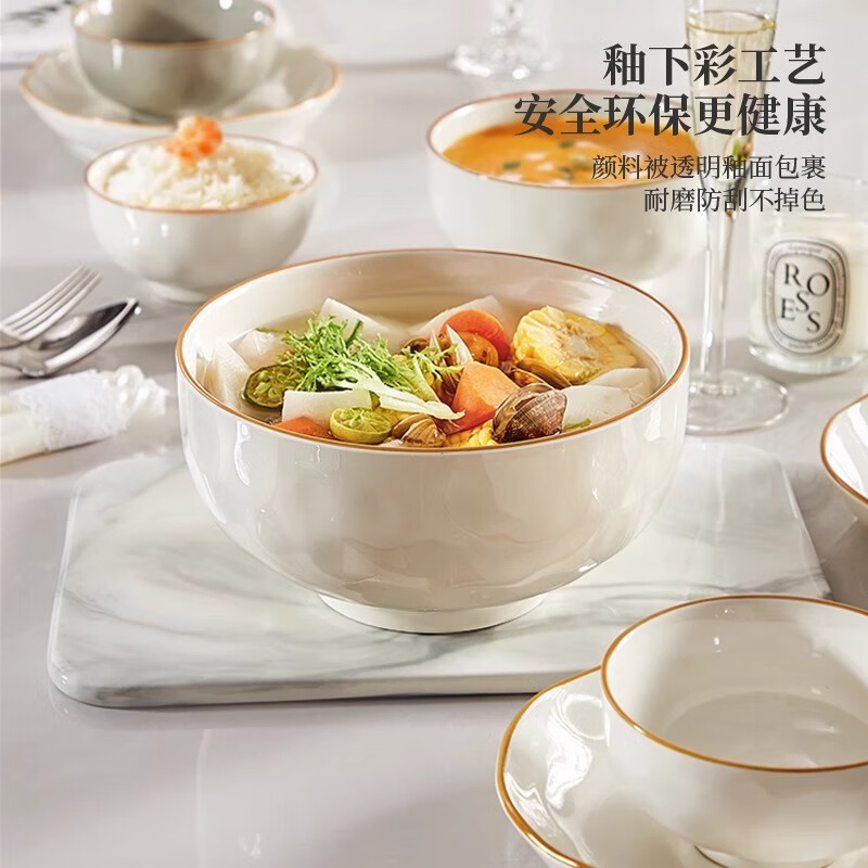 Huanjiao bowl set, bowls, plates, tableware, underglaze color, simple high-end household ceramic bowls, plates, noodle bowls, bowls and chopsticks, new style, 8-inch soup bowl, 1 Haoyuebai