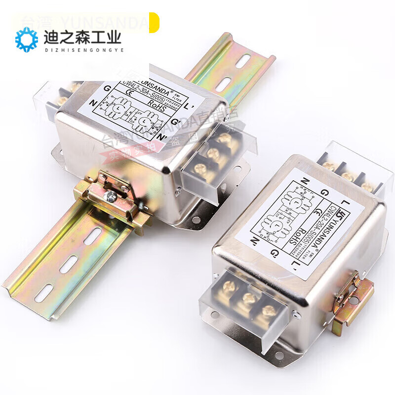 YUNSANDA power filter 220v anti-interference emi filter power purifier CW4L2-30A CW4L2-30A-R1 rail type