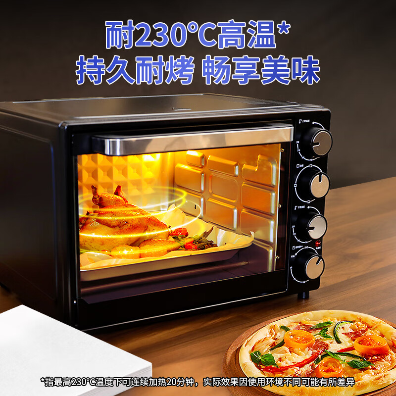 Yizhixuan silicone paper 25CM*35cm 300 sheets special anti-stick oil barbecue tray for oven baking air fryer