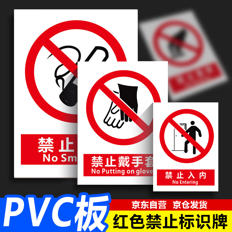 BELIK No Smoking 30*22CM PVC Board Factory Workshop Construction Slogan Warehouse Prohibited Signage Tips Safety Signage Warning Sign XAQ01