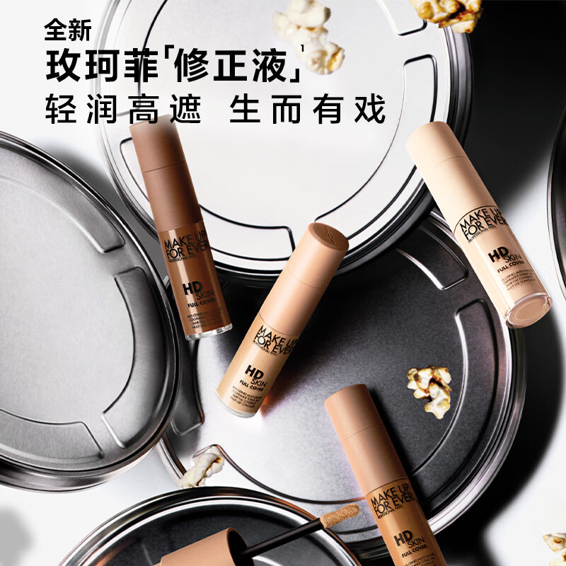 MAKE UP FOR EVER Official Authentic Corrective Liquid Blemish Concealer Multi-purpose Repair Concealer 1N00 Valentine's Day Gift for Girlfriend