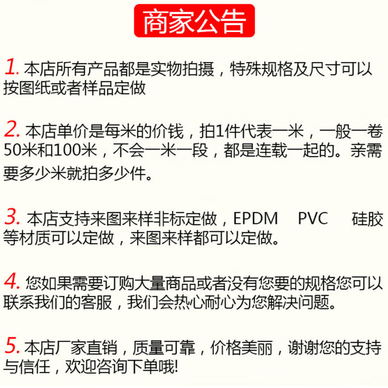 Silicone U-shaped transparent edge strip, high temperature resistant waterproof sealing strip, glass mechanical card slot edge strip, anti-collision strip, 5 meters package, silicone 6.5*3.5 inner card 0.3-1mm