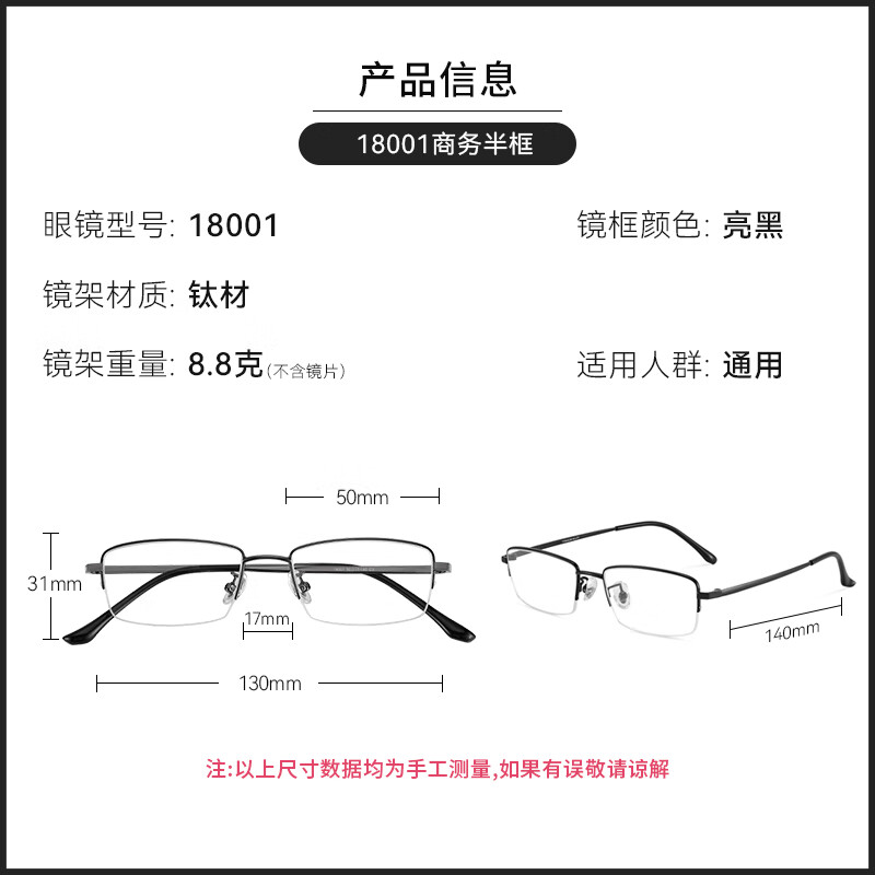 Kemi myopia glasses 1.74 ultra-thin anti-blue light flat mirror ultra-light optical glasses frame professional glasses with prescription Jiusen 18001 black-upgraded titanium frame frame + Kemi U6 Jin Gang anti-blue light 1.67 lens - within 800 degrees