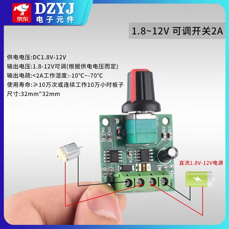 PWM DC motor speed regulator 5V-16V12V speed control switch 10A LED dimming speed control module 3-35V 10A DC speed regulator 5V-16V with switch Please consult customer service for quotation for large quantities