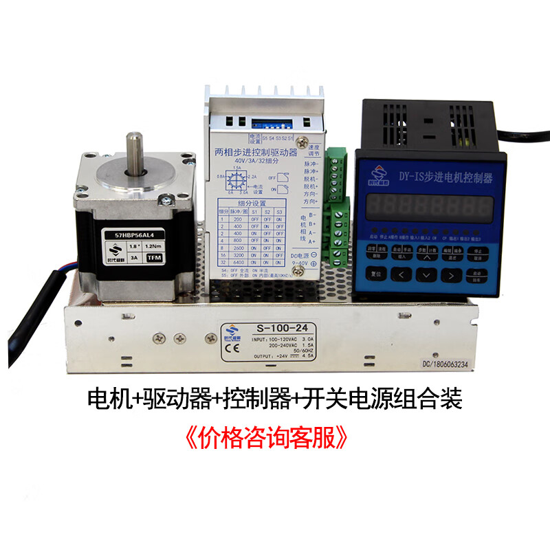 Yue Changsheng 57 stepper motor small series single and double axis can be added with brake, low speed and high torque, superior in the era 57HBP56AL4-DFA (double axis)