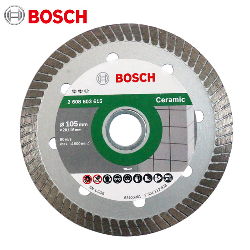 Bosch (BOSCH) diamond saw blade angle grinder cutting piece tile marble piece marble material slotting saw blade vitrified tile dry cutting king