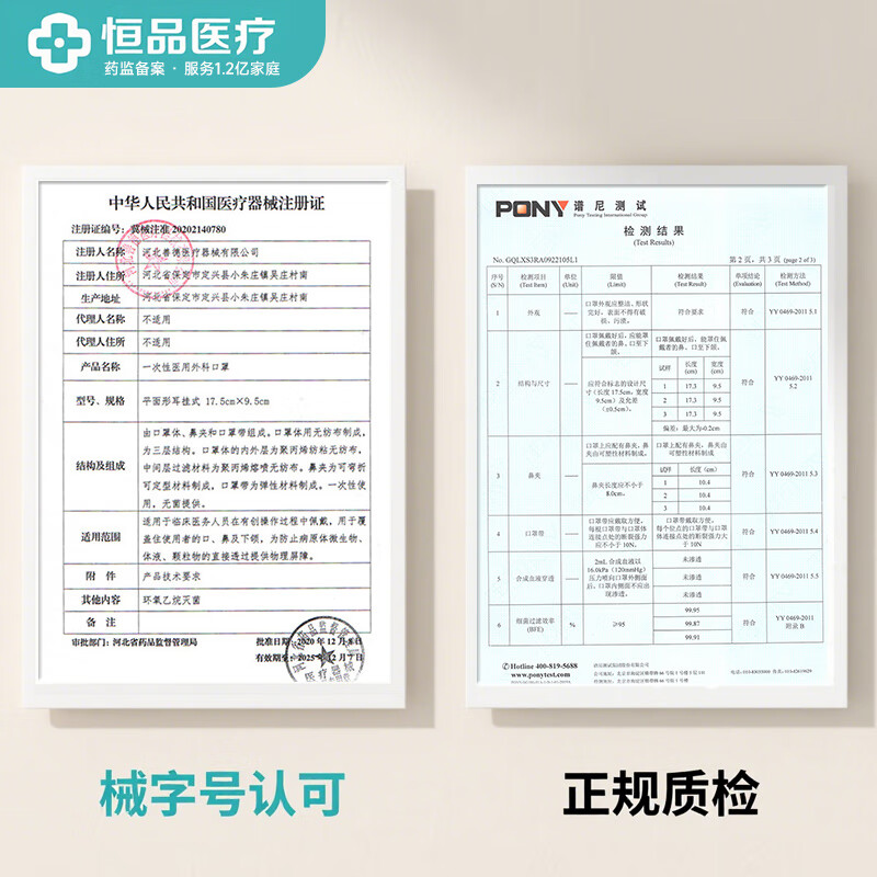 Hengpin disposable medical surgical masks, individually packaged, 50 pieces per bag, sterilization grade, skin-friendly, warm in autumn and winter