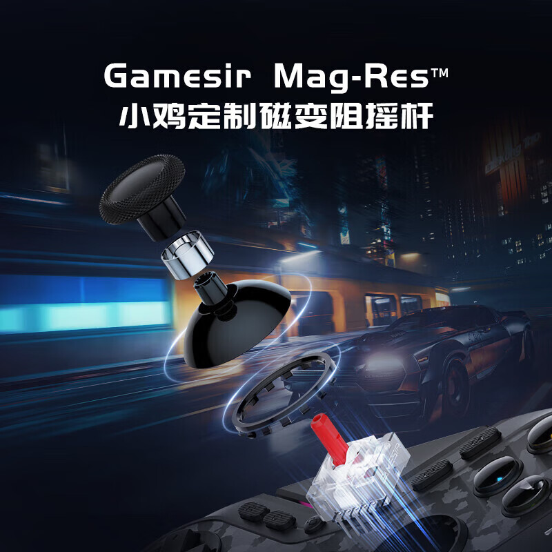 Geshi Chick's self-operated T3pro Nine-tailed Fox wireless game controller Swtich2 pc T3pro Nine-tailed Fox + storage bag rocker cap set birthday gift for boyfriend and girlfriend