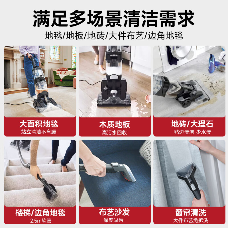Hoover carpet floor fabric professional three-in-one cleaning machine home commercial hotel billiard room cleaning and suction all-in-one pre-sale three-in-one carpet cleaning machine