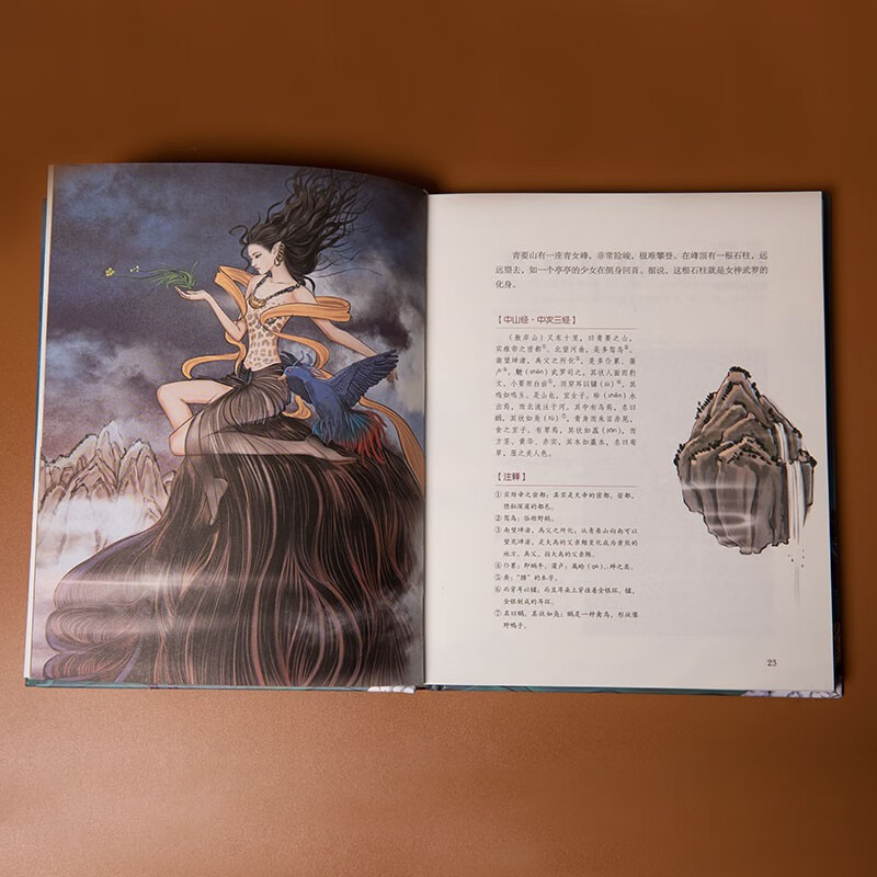 The Classic of Mountains and Seas (3 volumes in total) that children can read Mythology, Mythical Beasts, Stranger Country, Children's Literature with Audio 2021 Jingdong Gold List Children's Book Gold Award Extracurricular Literature Readings