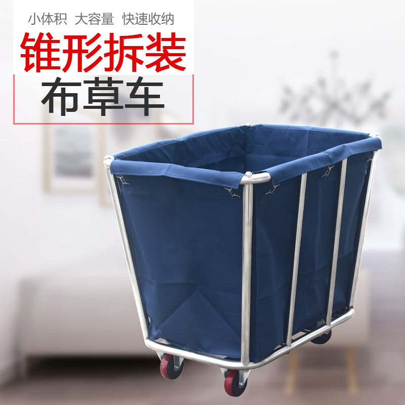 Conical linen cart hotel room service cart stainless steel cleaning cart laundry room storage cart blue_double-layer cloth bag