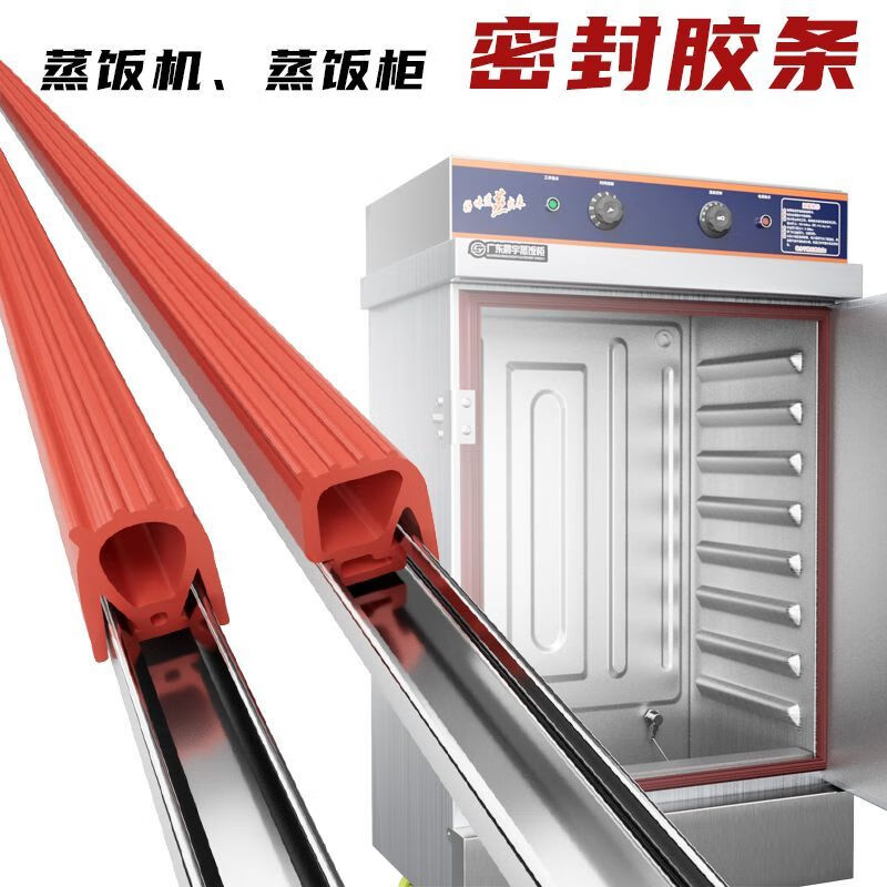 Steamed rice truck seal strip Steamed rice cabinet door strip thickened high temperature resistant steamer door seal steamed bun silicone sealing ring A type thickened 110*64