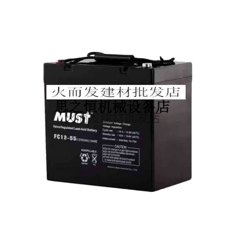 Mercer MUST battery FC12-1712V17AH24AH38AH42AH55AH65AH100AH/ups FC12-200